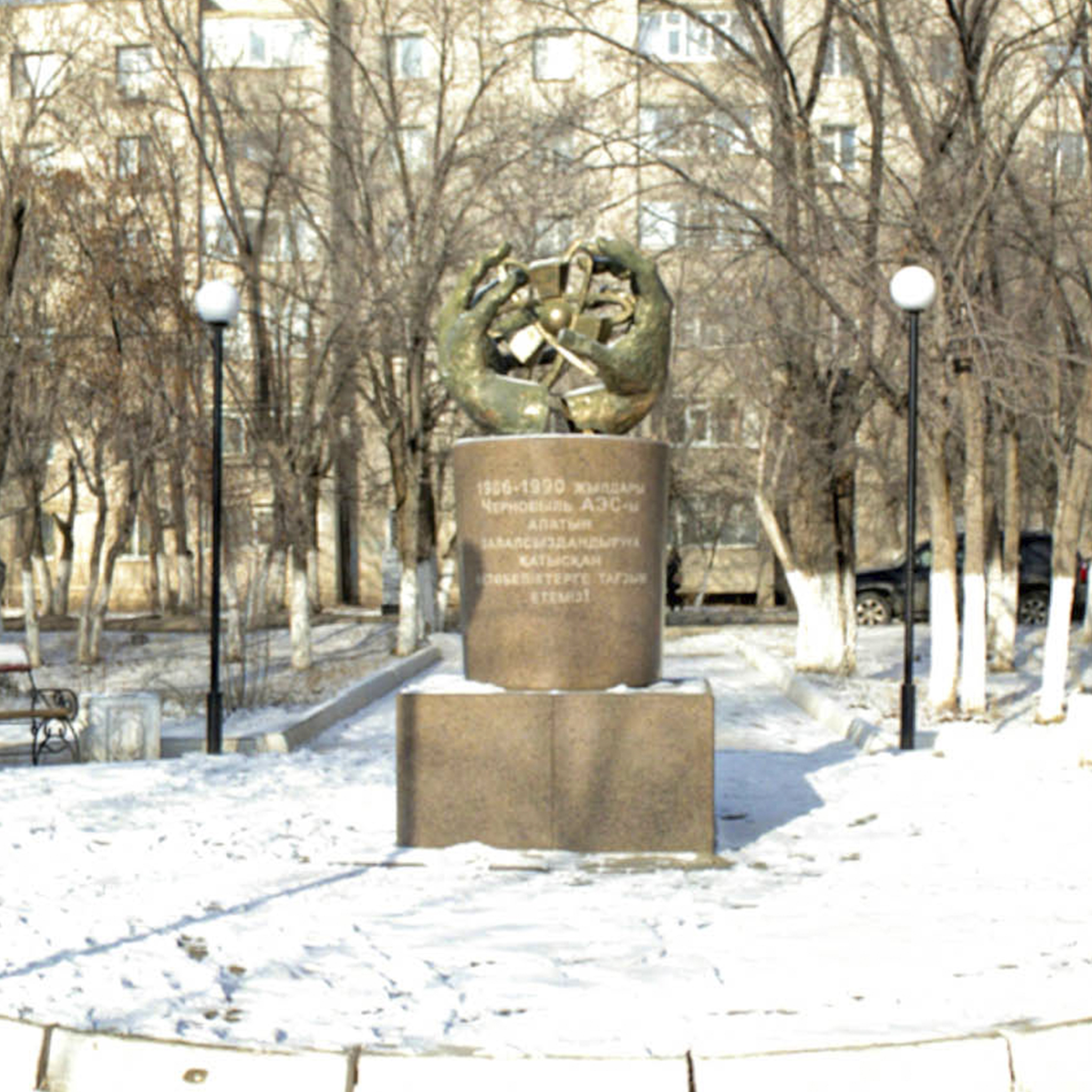Памятник-обелиск актюбинцам, участвовавшим в ликвидации аварии Чернобыльской АЭС в 1986-1990 гг.