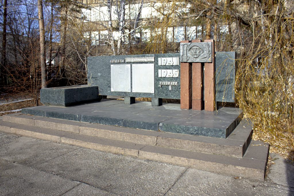 Рельефный памятник- обелиск Герою Советского Союза Р. Кутуеву