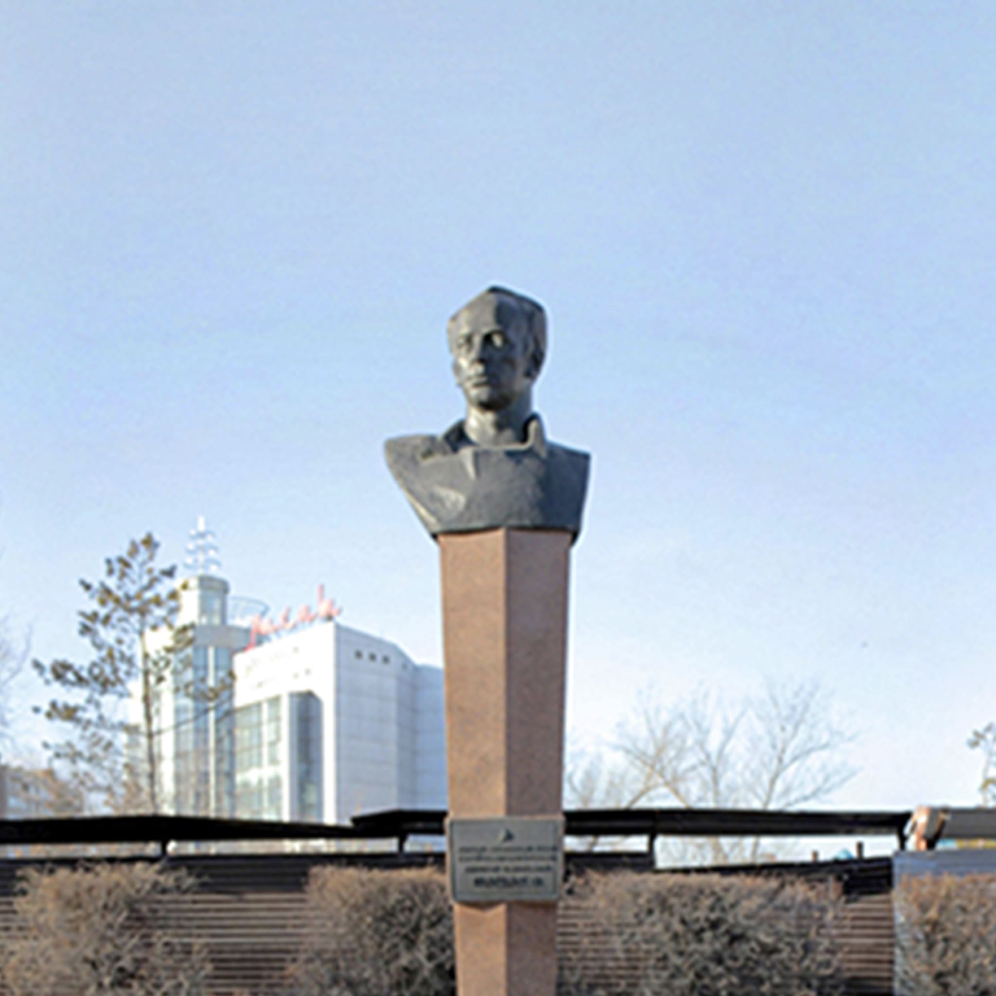 Памятник-бюст Героя Советского Союза, летчик-космонавта В.И. Пацаева