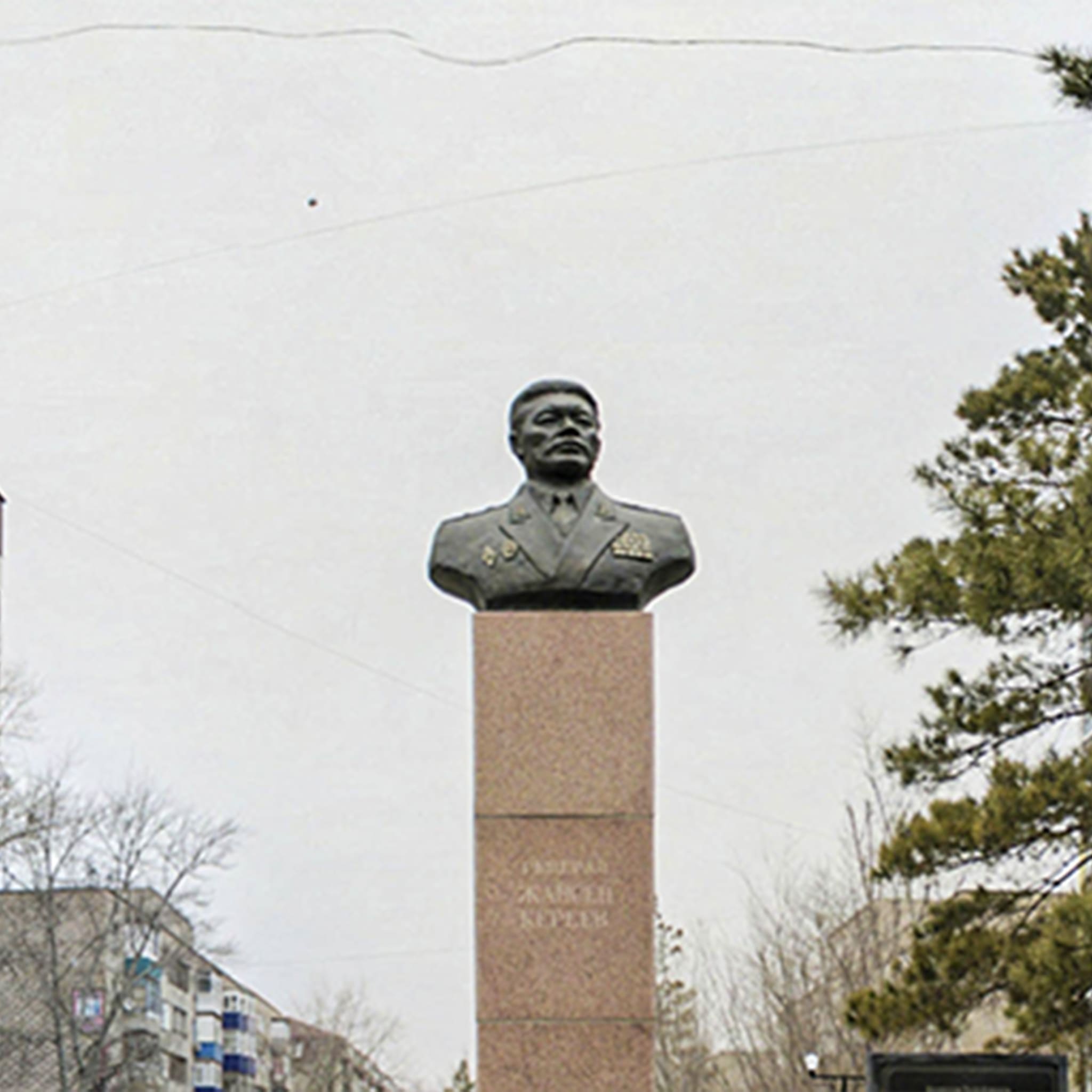 «Памятник-бюст Генерал-лейтенанту М. Кереева»