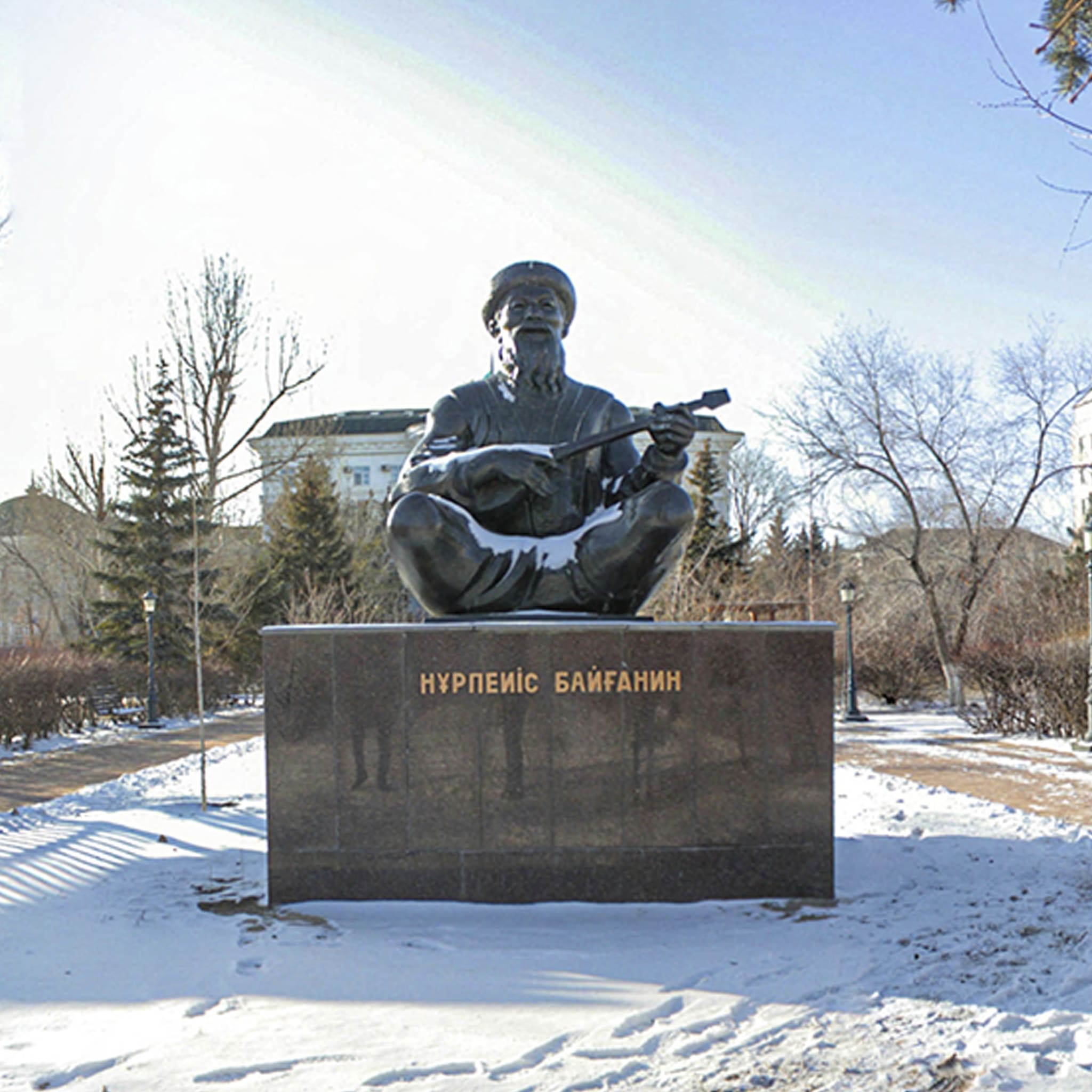 Памятник акыну Н.Байганину
