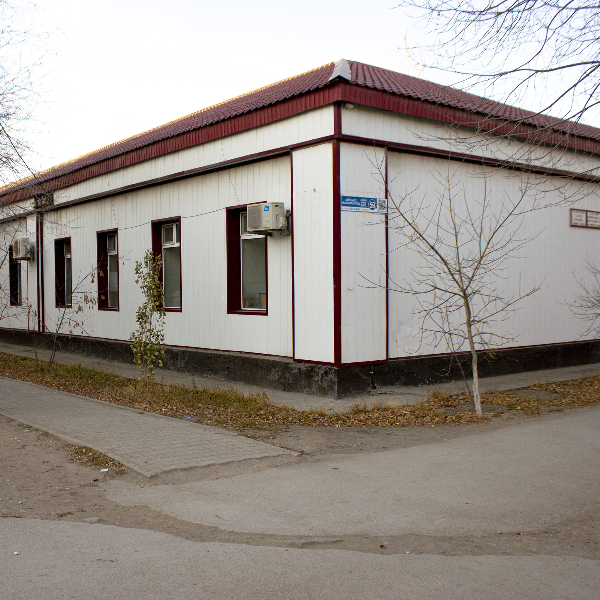 Русско-киргизское 2-х классное училище