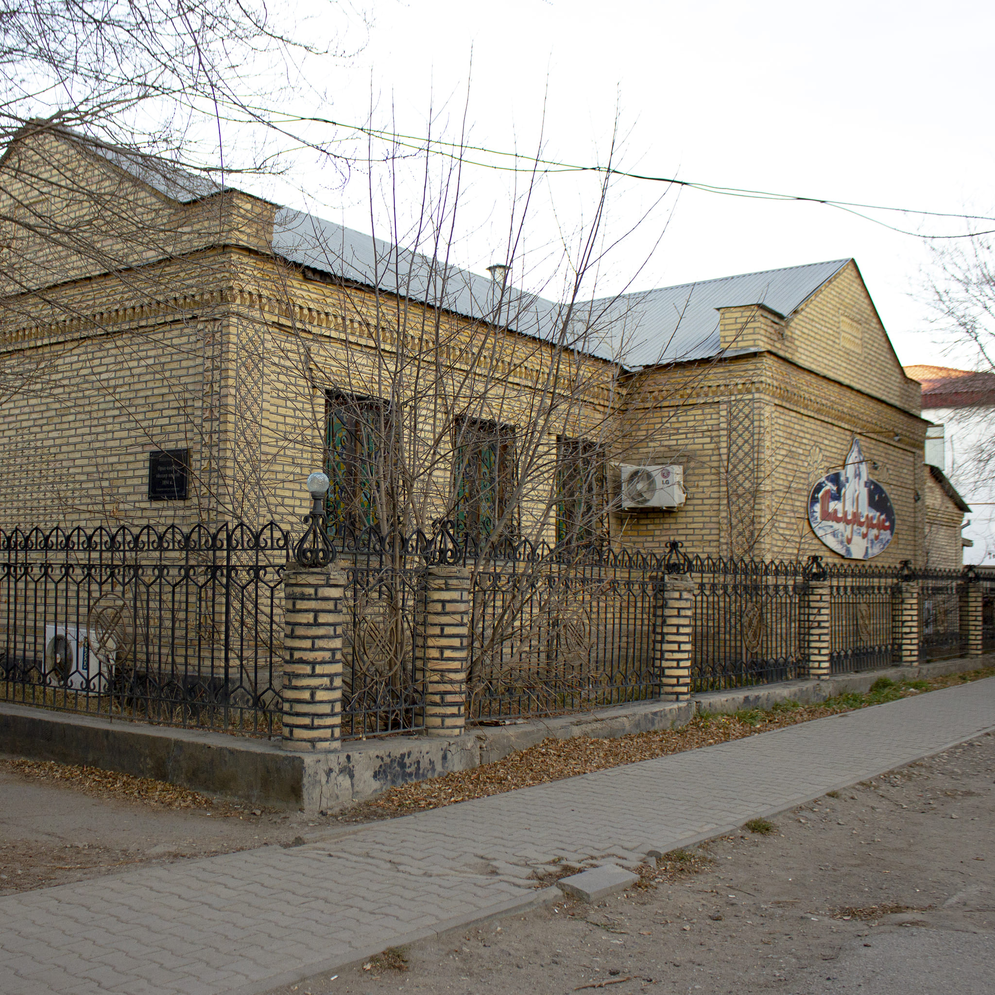 Русско-киргизская женская школа