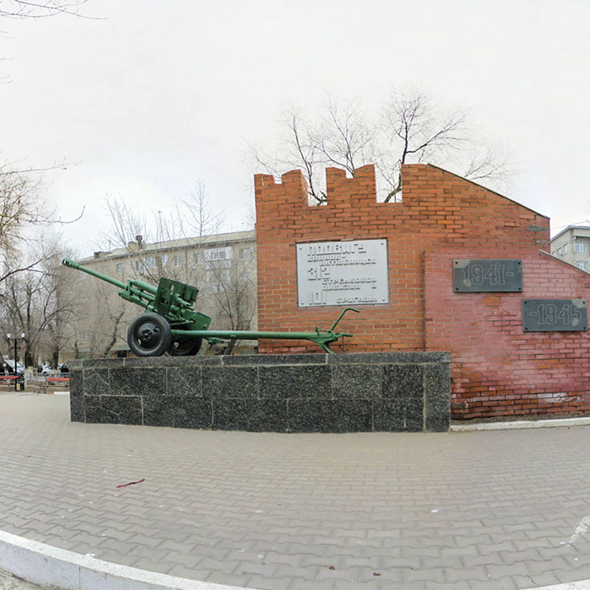 Памятник-обелиск «Пушка» в честь 312 стрелковой дивизии и 101 стрелковой бригады