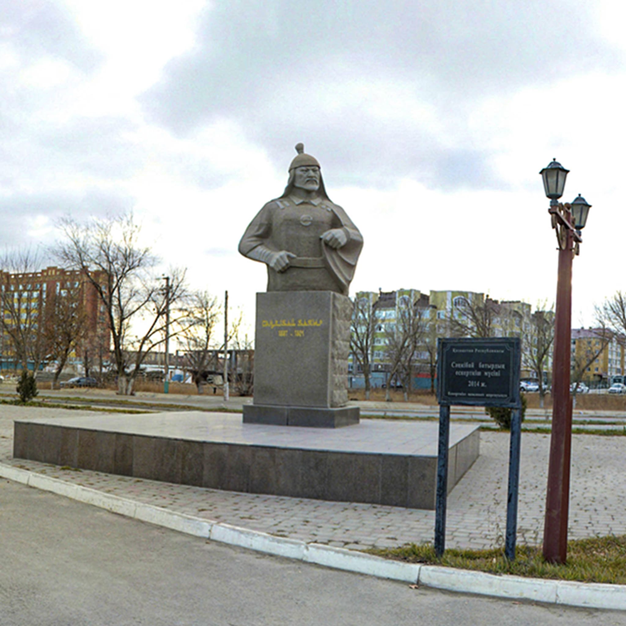 Памятник-бюст Санкибай батыра