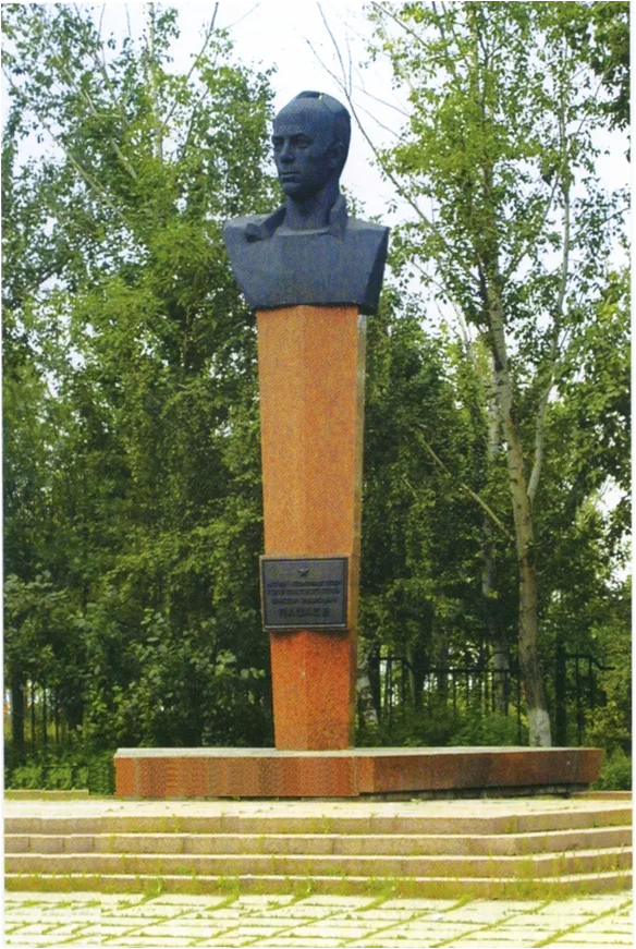Памятник-бюст героя Советского Союза, летчика-космонавта В.И. Пацаева