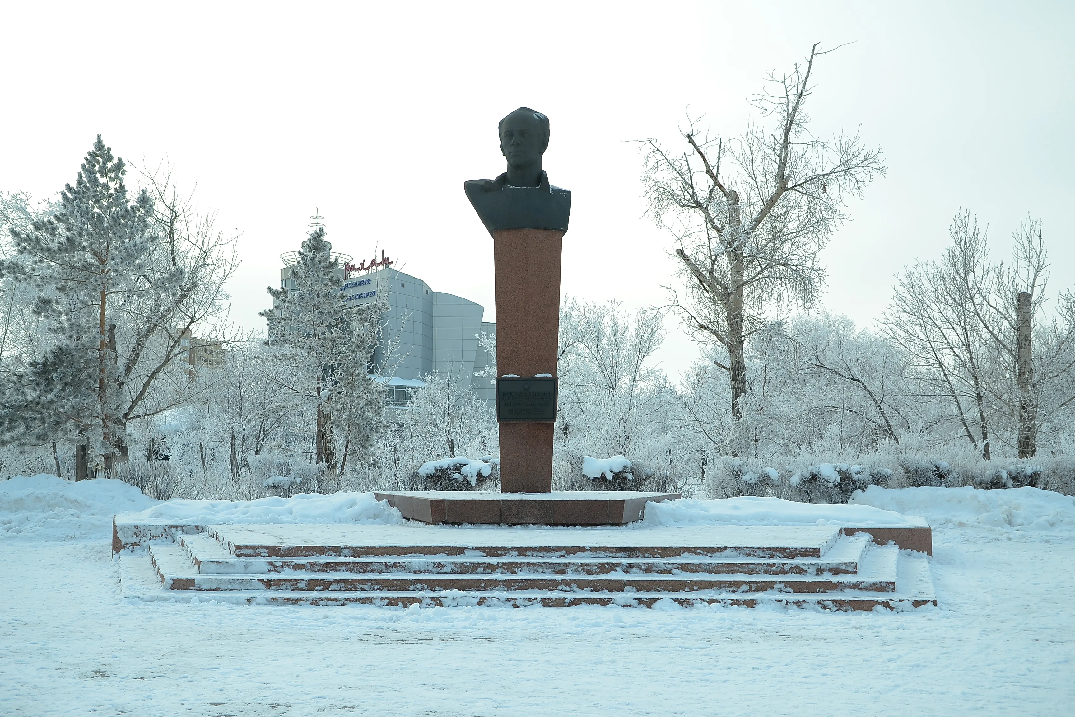 Памятник-бюст героя Советского Союза, летчика-космонавта В.И. Пацаева