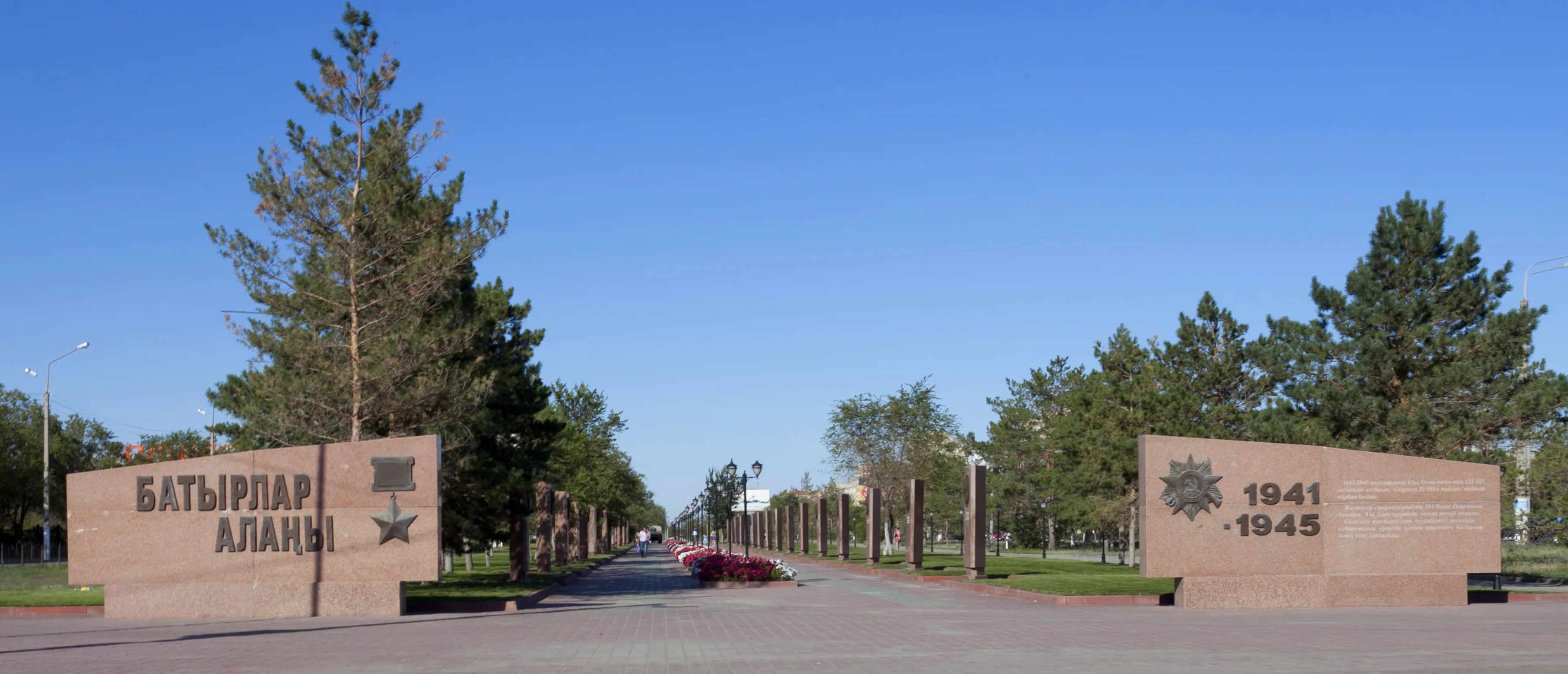 “Batyrlar Alley” Memorial Complex