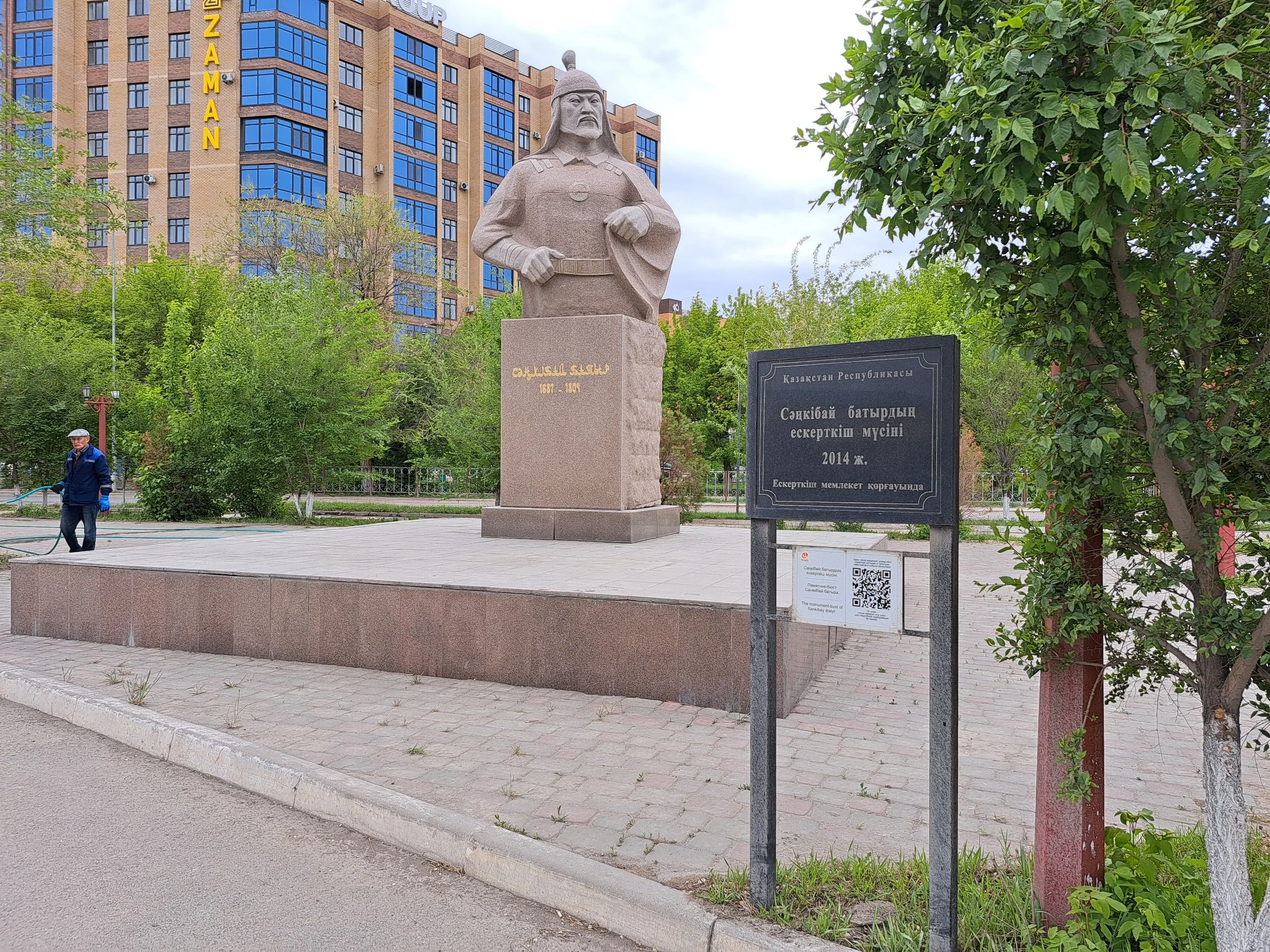 Monument to Sankibai Batyr