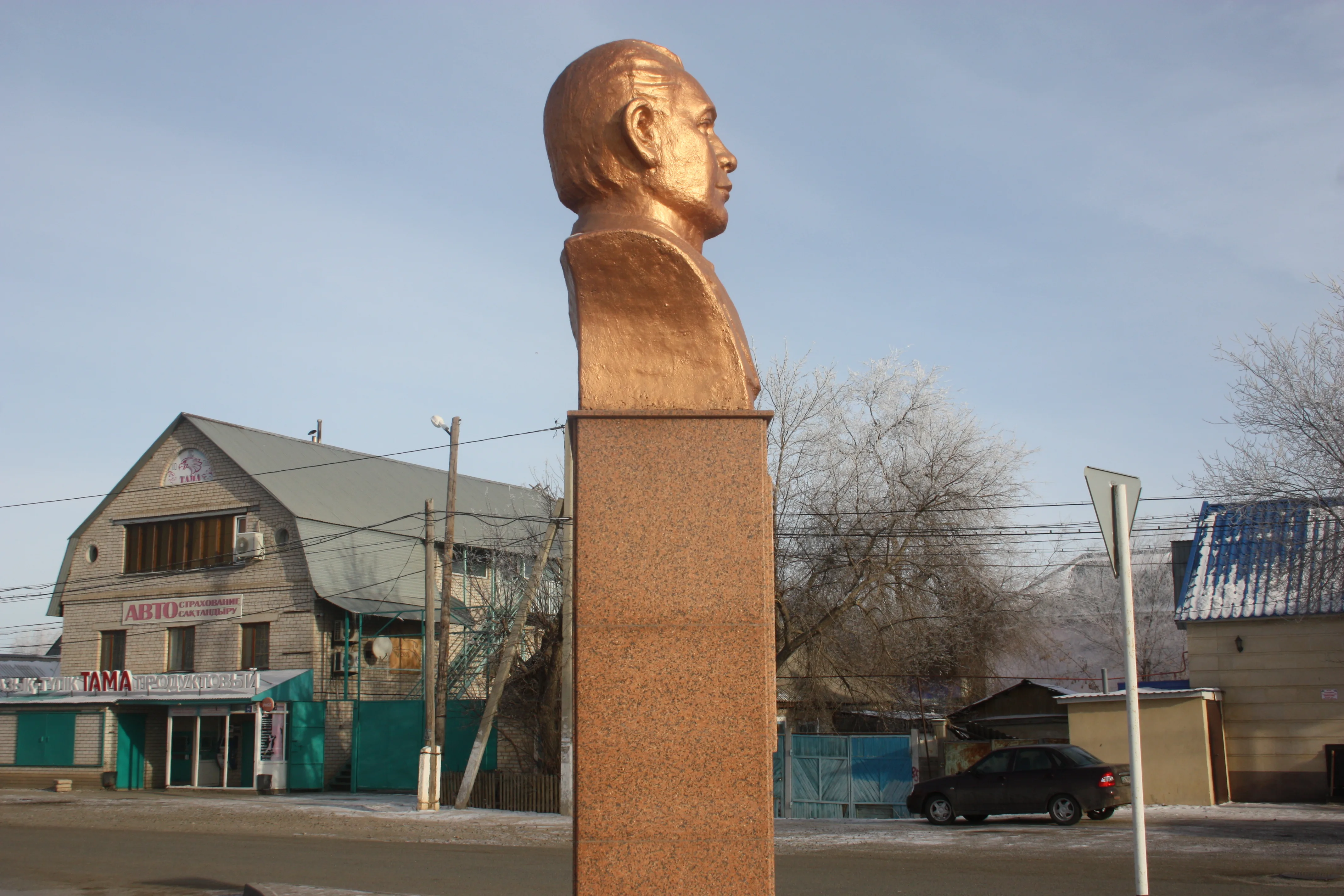 Памятник-бюст А. Смагулова