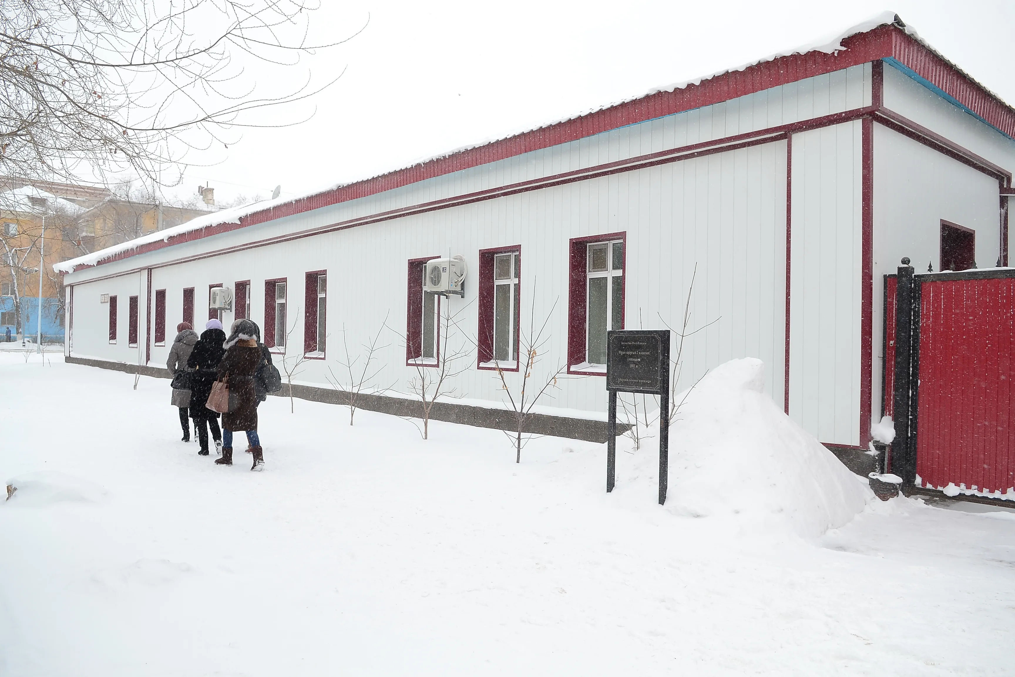 Russian-Kirghiz Two-Class School