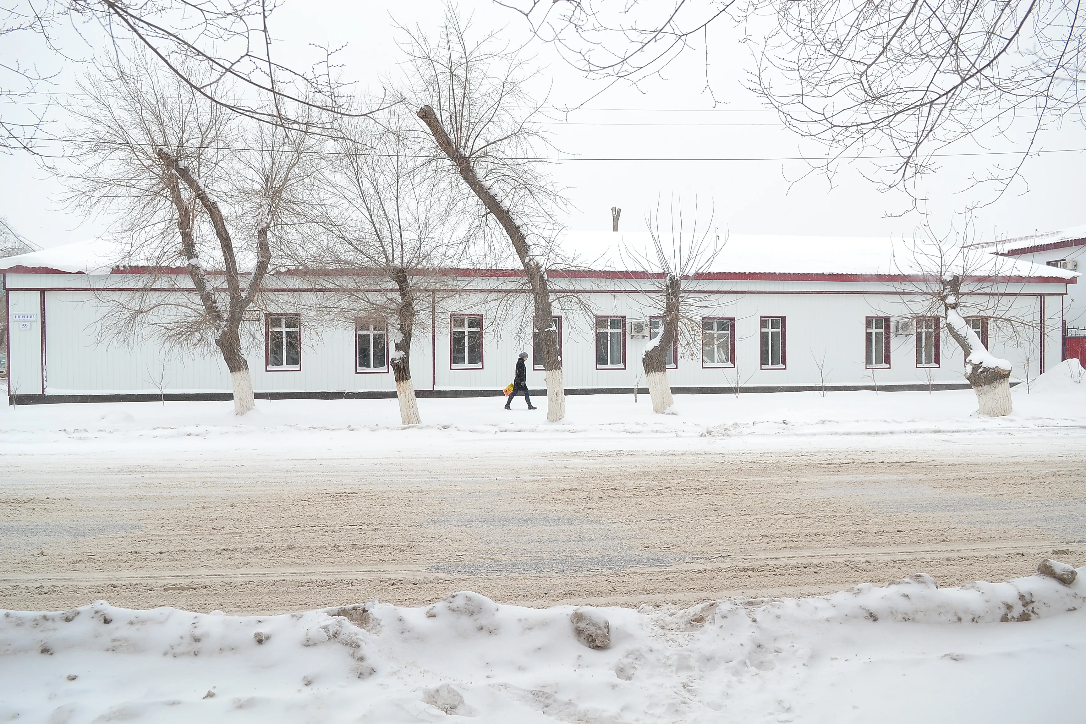 Russian-Kirghiz Two-Class School