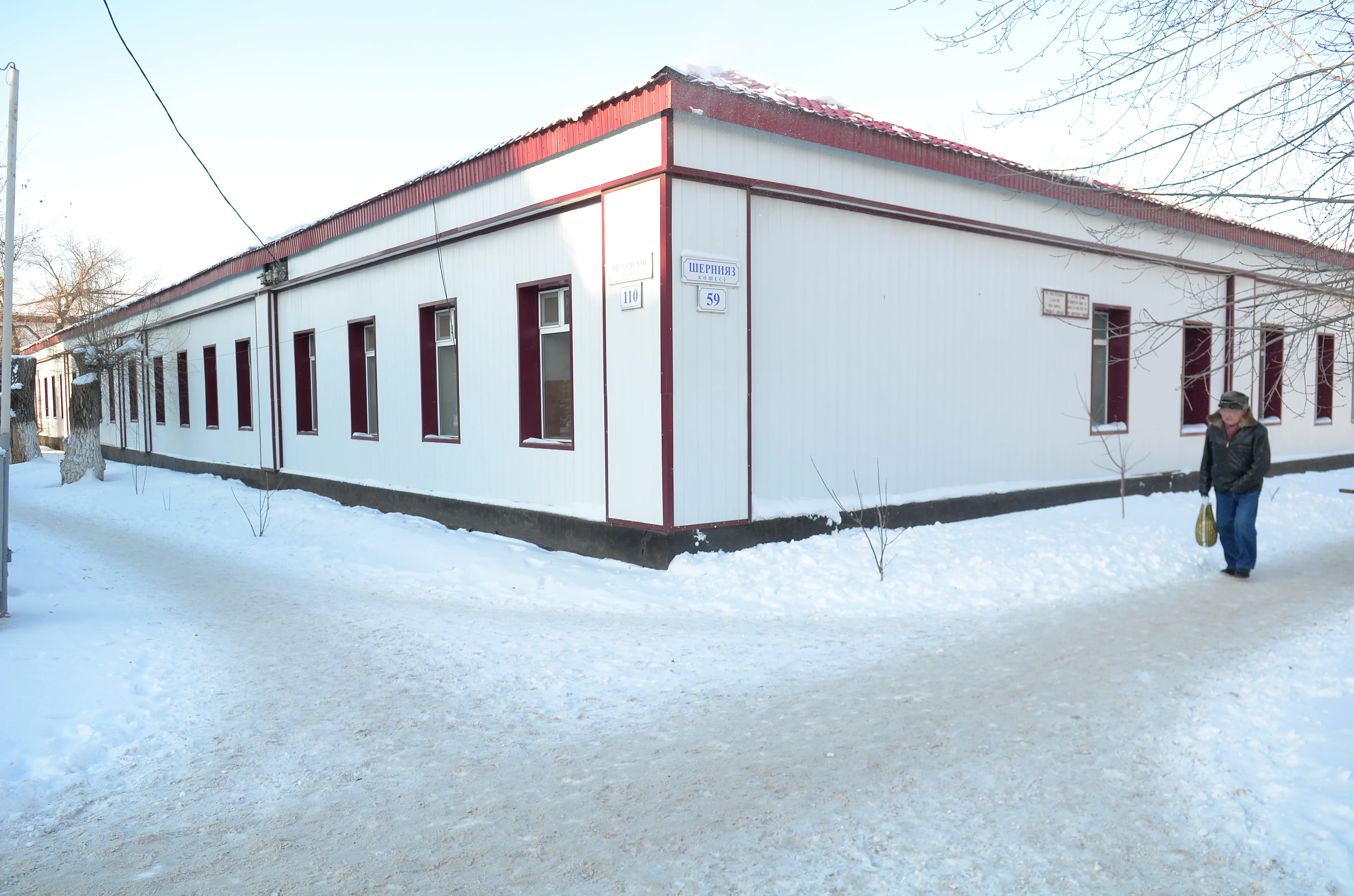 Russian-Kirghiz Two-Class School