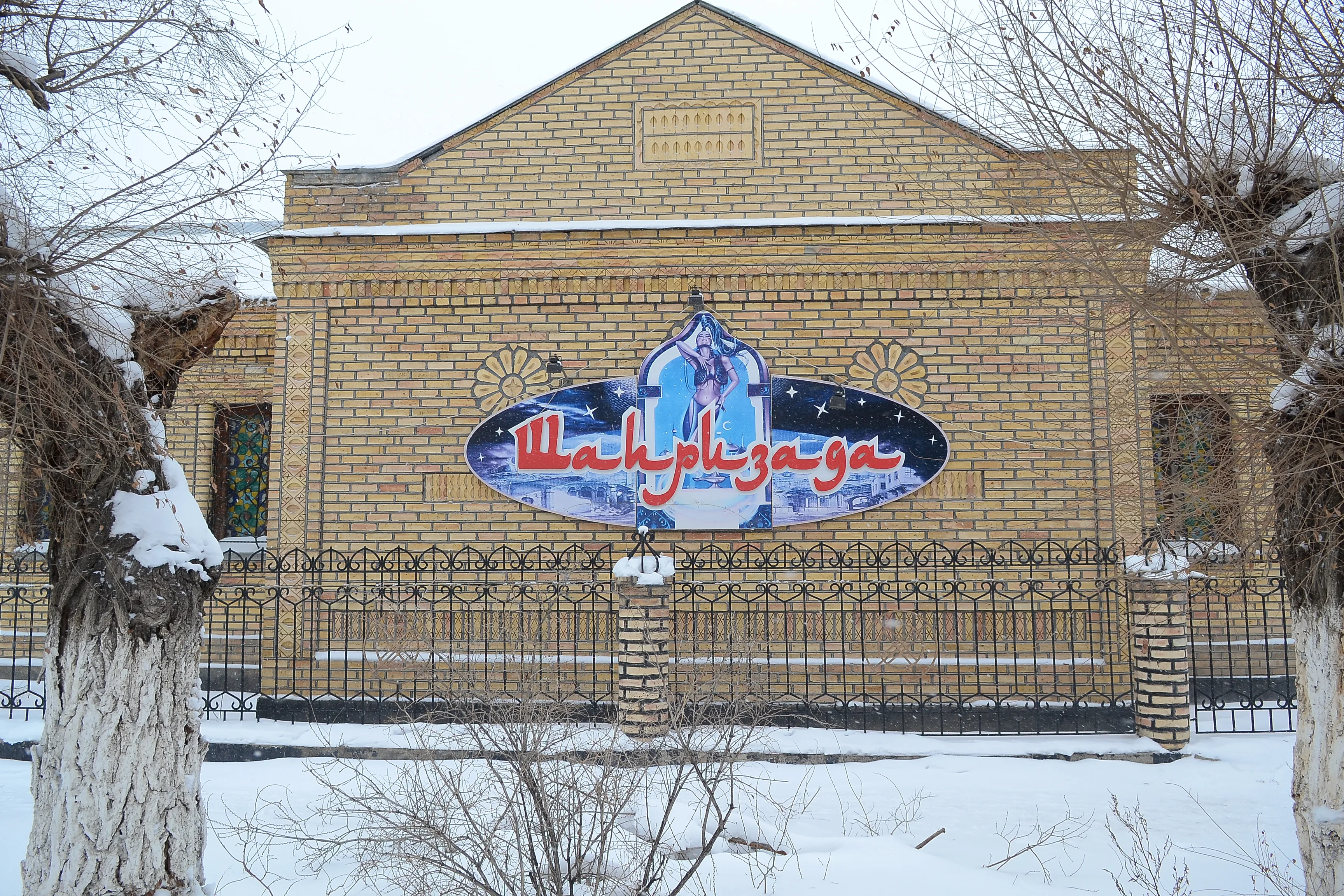 Russian-Kirgiz Girls’ School