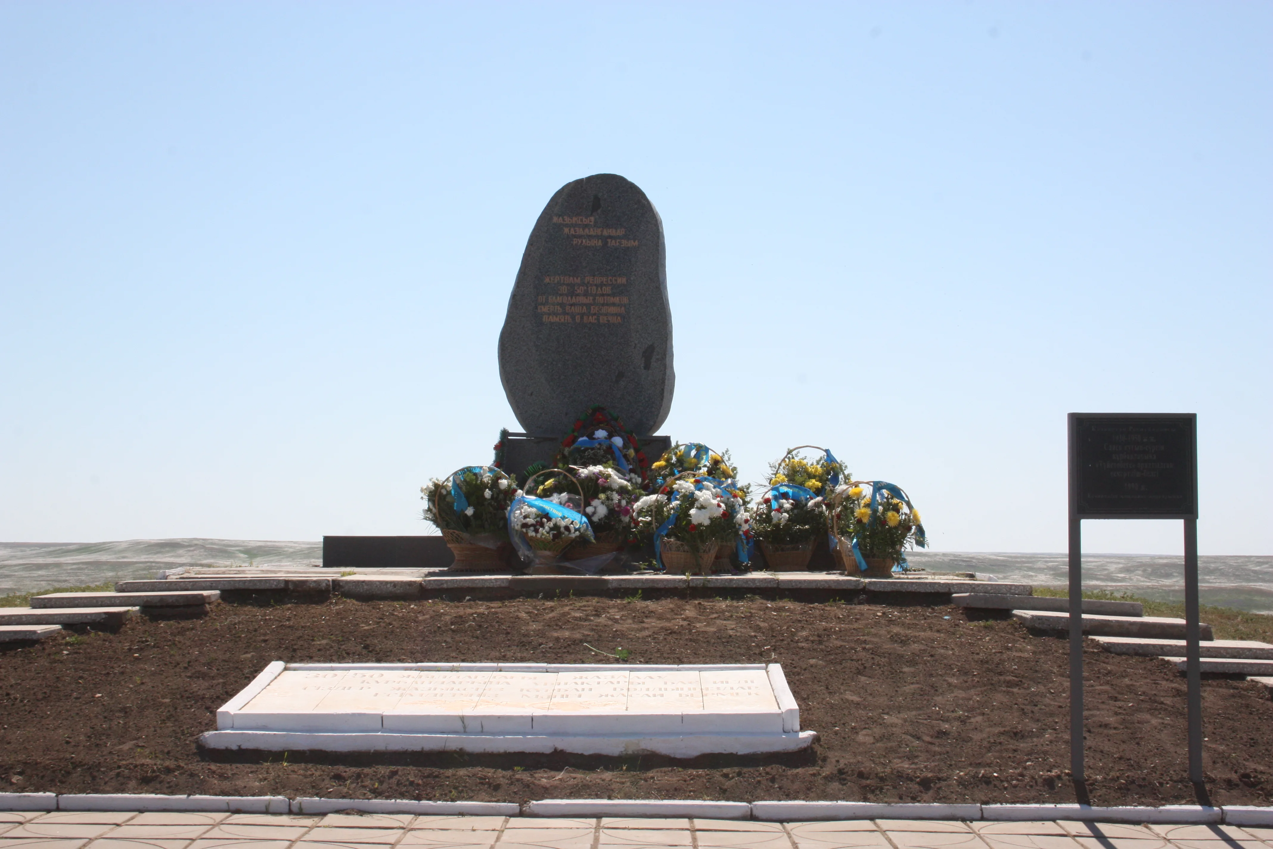 The “Tuyetobe” Obelisk-Monument Dedicated to the Victims of Political Repressions of the 1930s–1950s