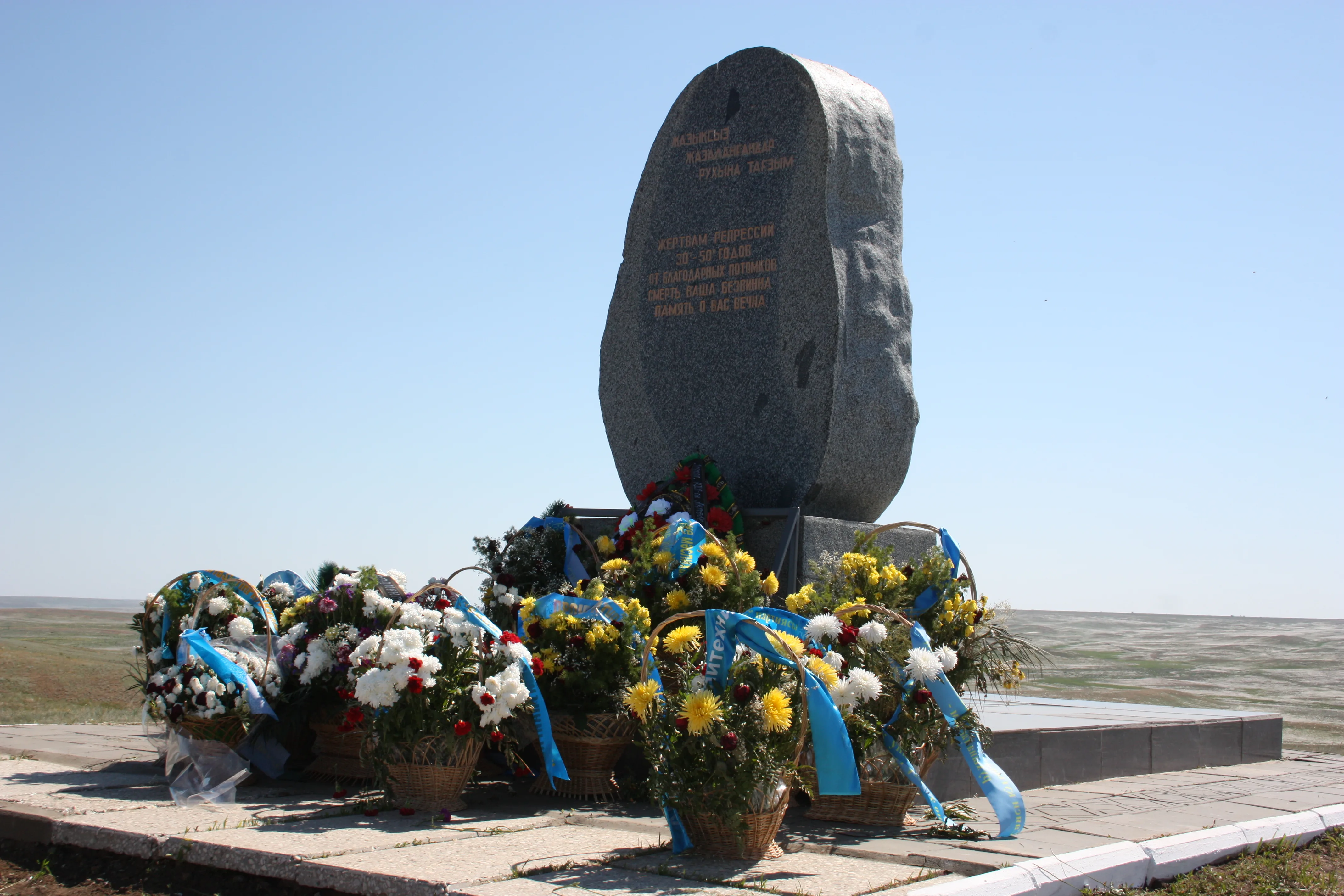 The “Tuyetobe” Obelisk-Monument Dedicated to the Victims of Political Repressions of the 1930s–1950s