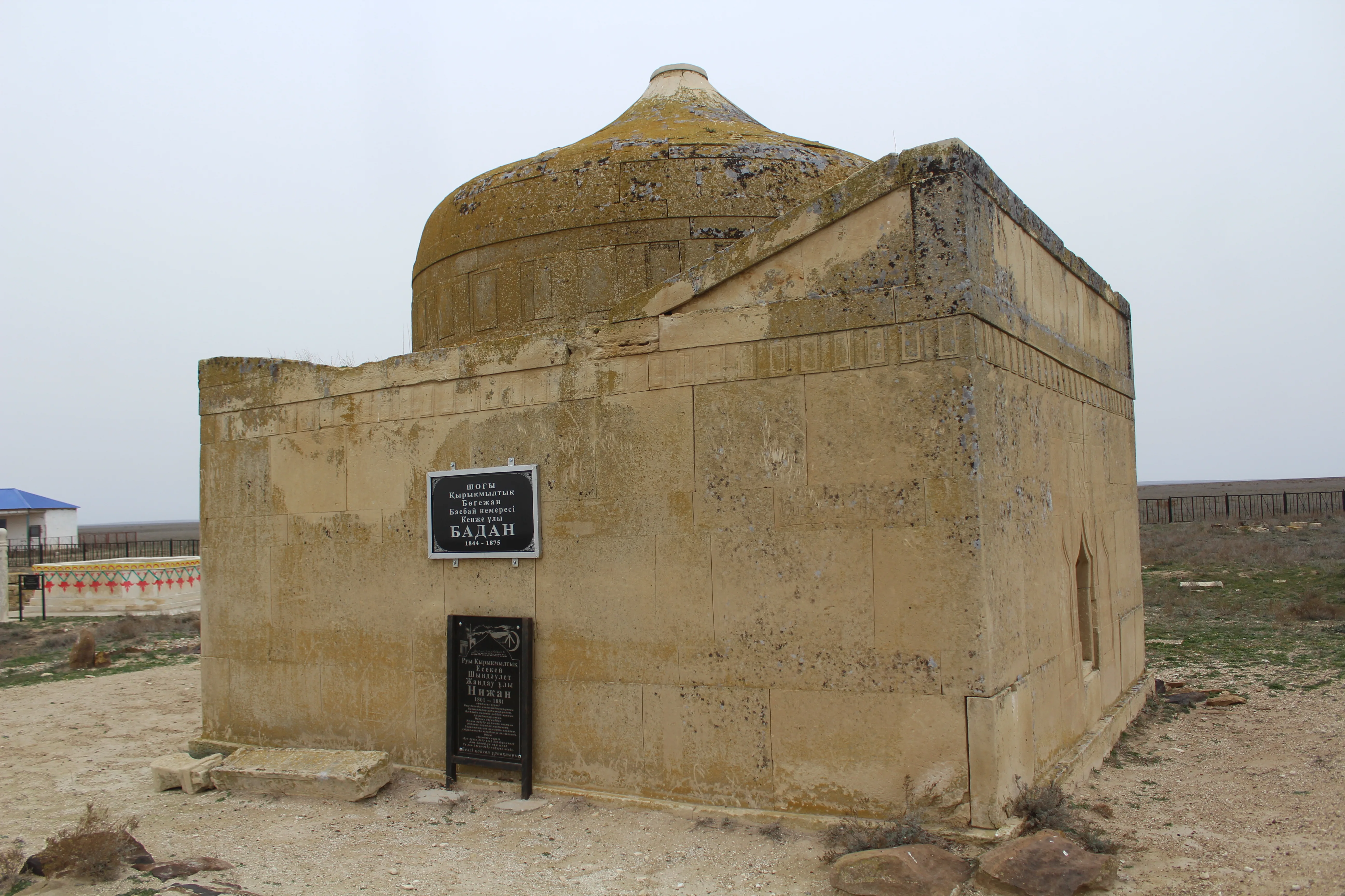 Daumshar Necropolis: Mausoleums, Saganatams, Qulpytases, and Small Architectural Forms