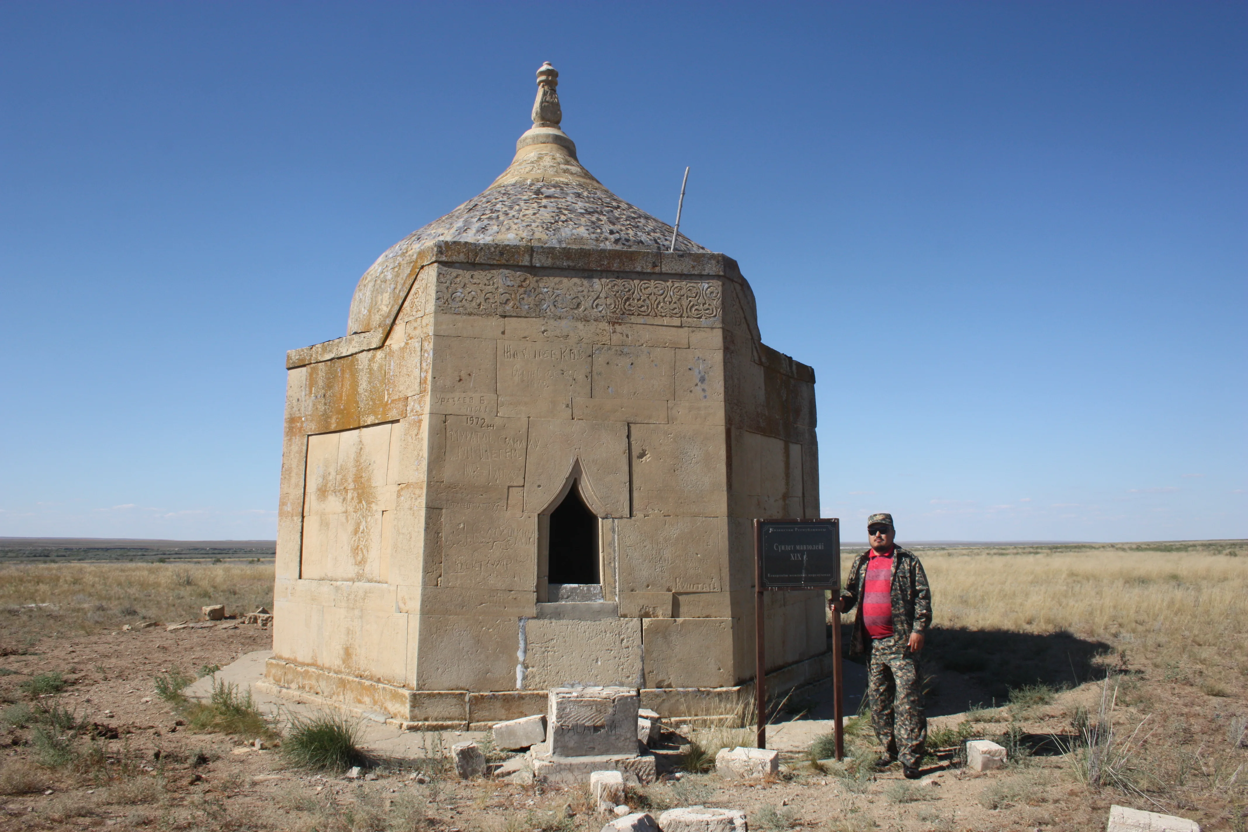 Sündet Mausoleum