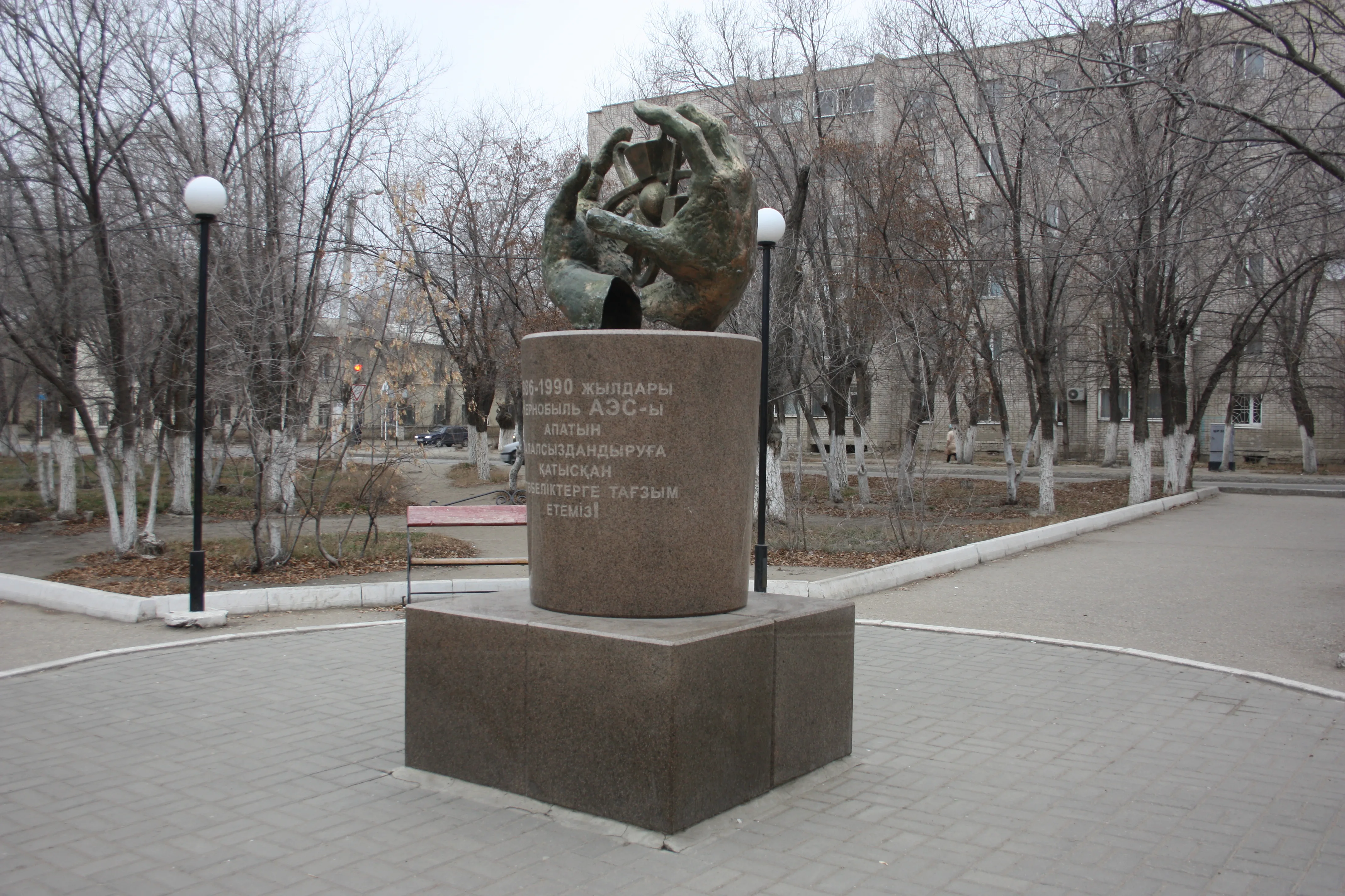 Memorial Sign to Aktobe Residents Who Took Part in the Liquidation of the Chernobyl Nuclear Power Plant Accident in 1986–1990