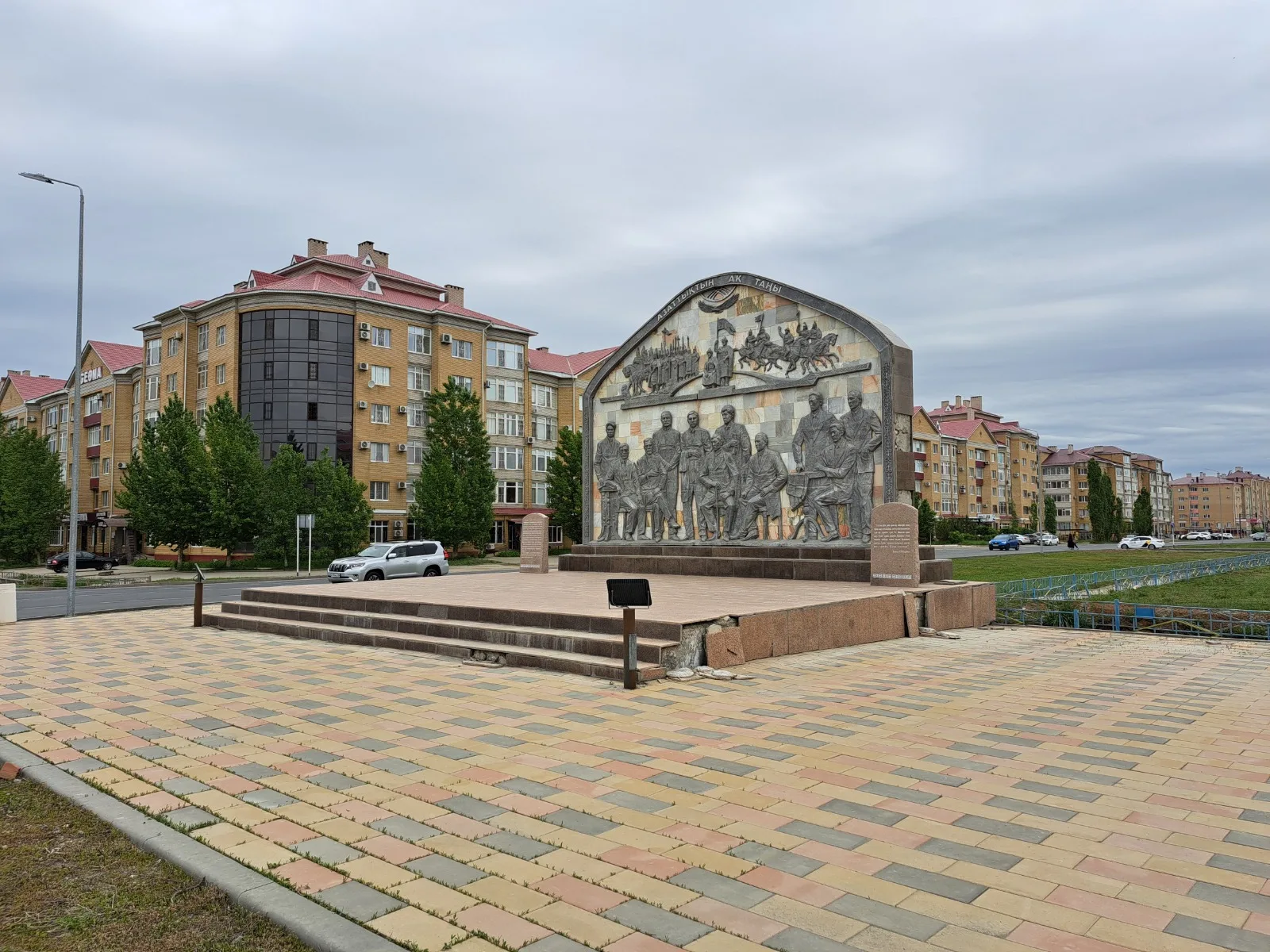 “Azattyqtyñ Aq Tañy” Historical Complex