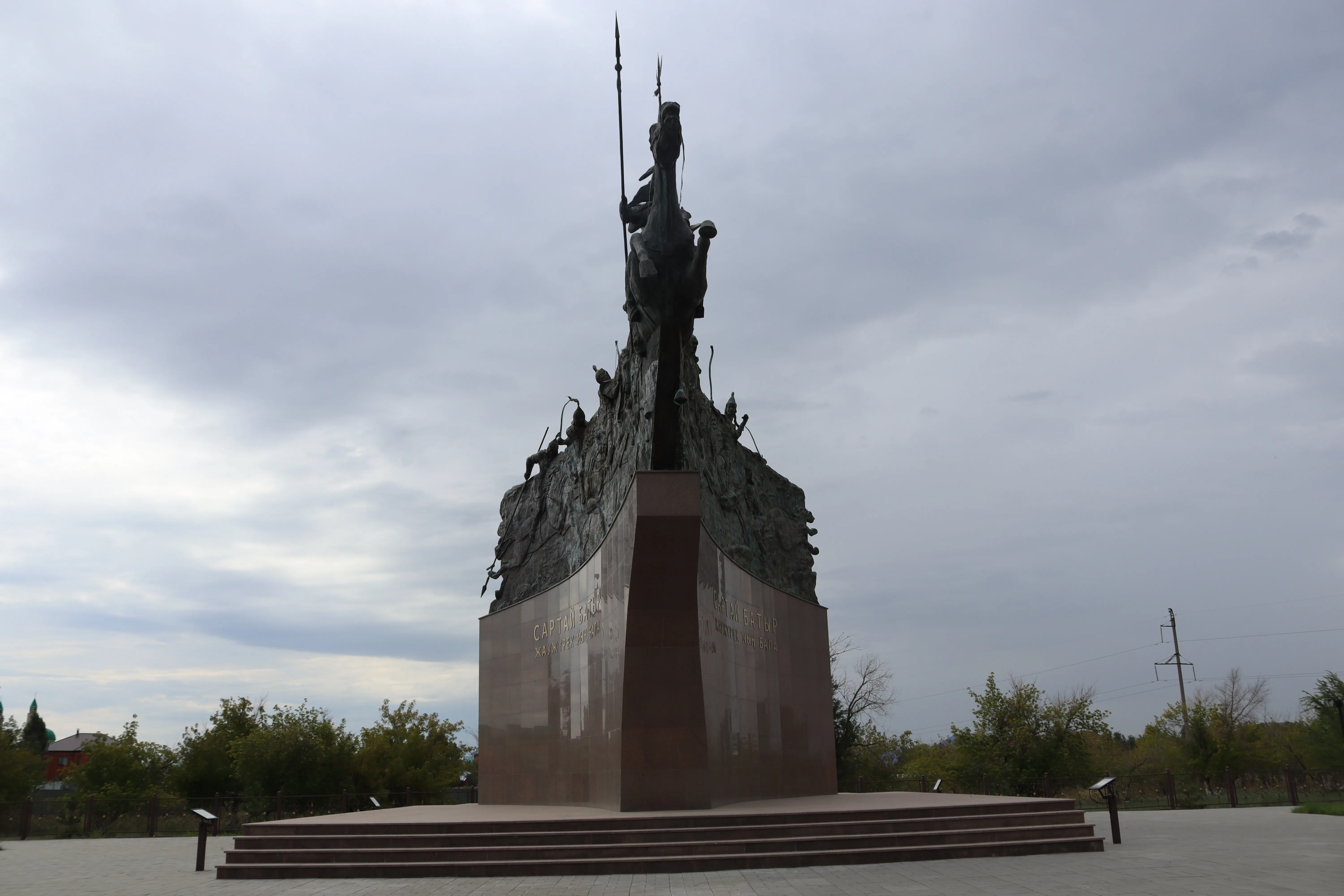 «Сартай батыр — жаужүрек мың бала» ескерткіші