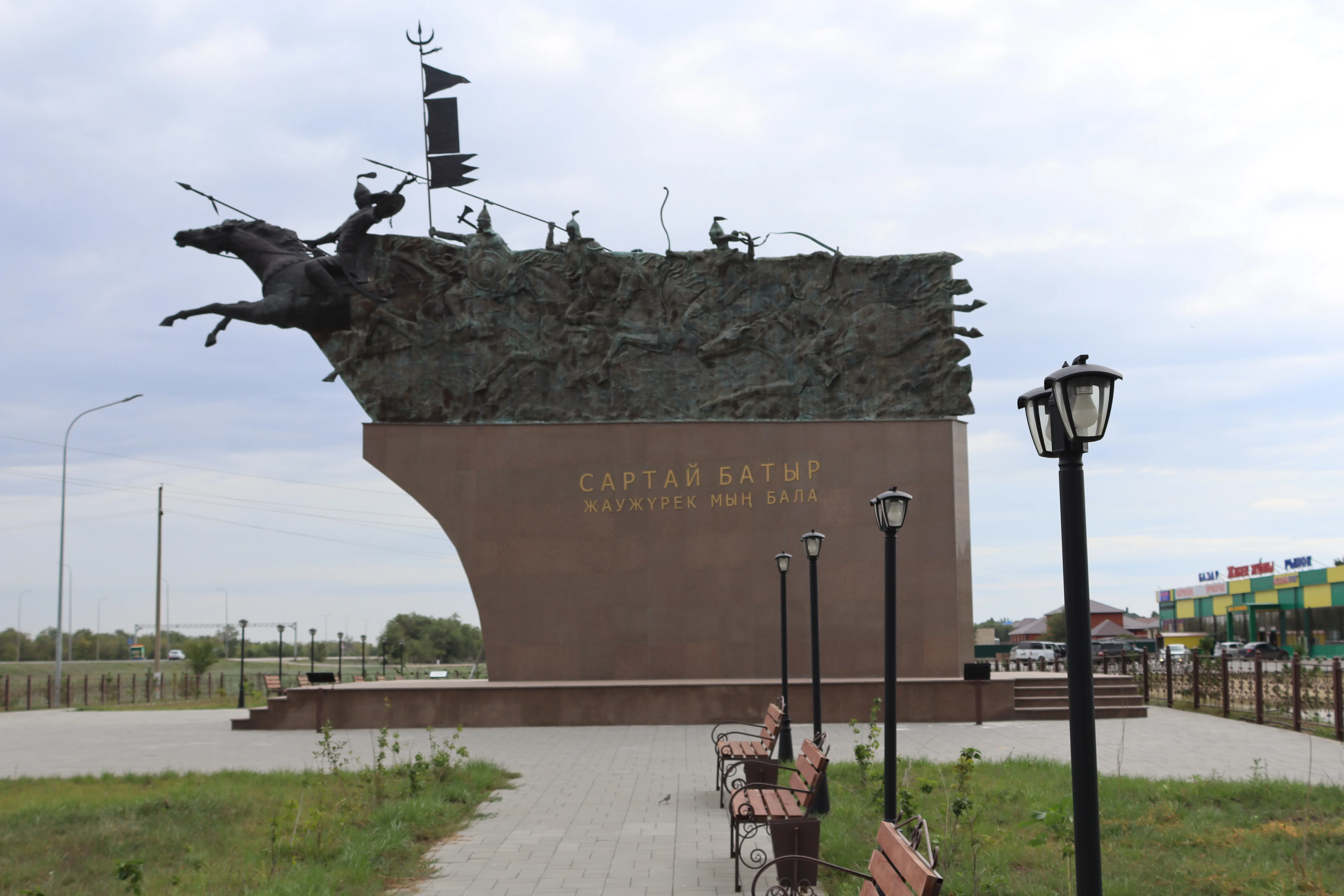 «Сартай батыр — жаужүрек мың бала» ескерткіші