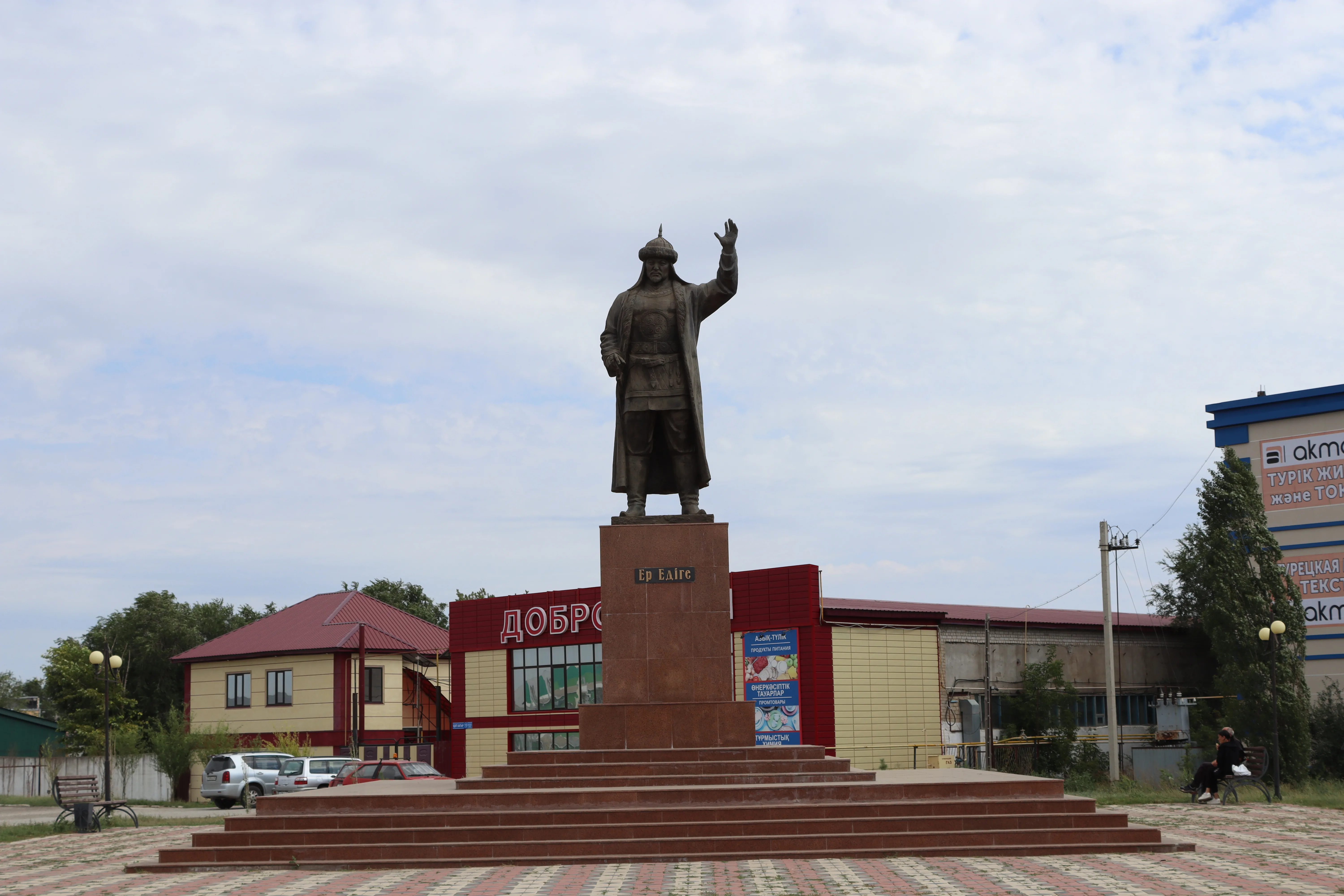 Monument to Edige Bi