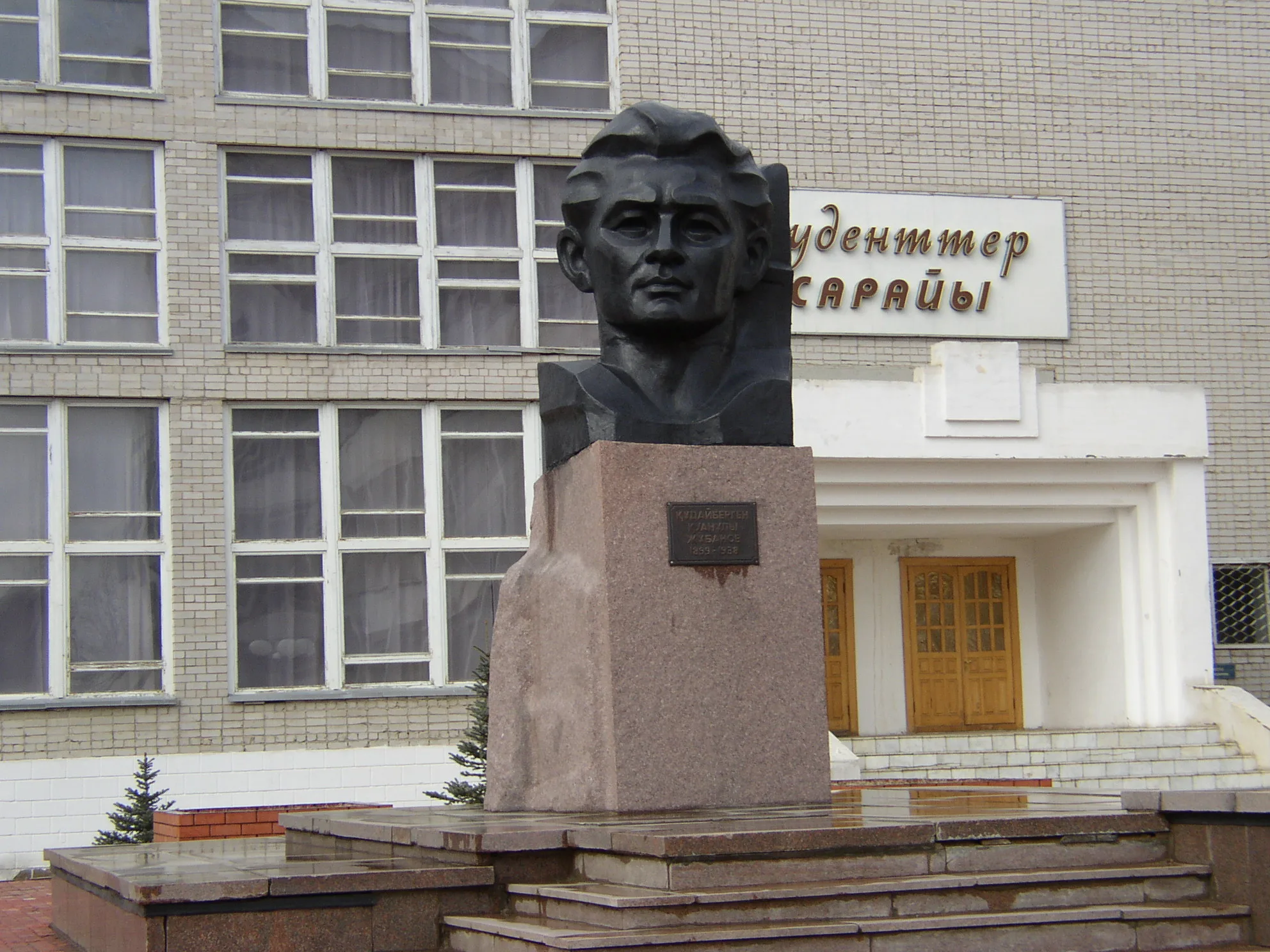 Қ. Жұбановтың ескерткіш-мүсіні